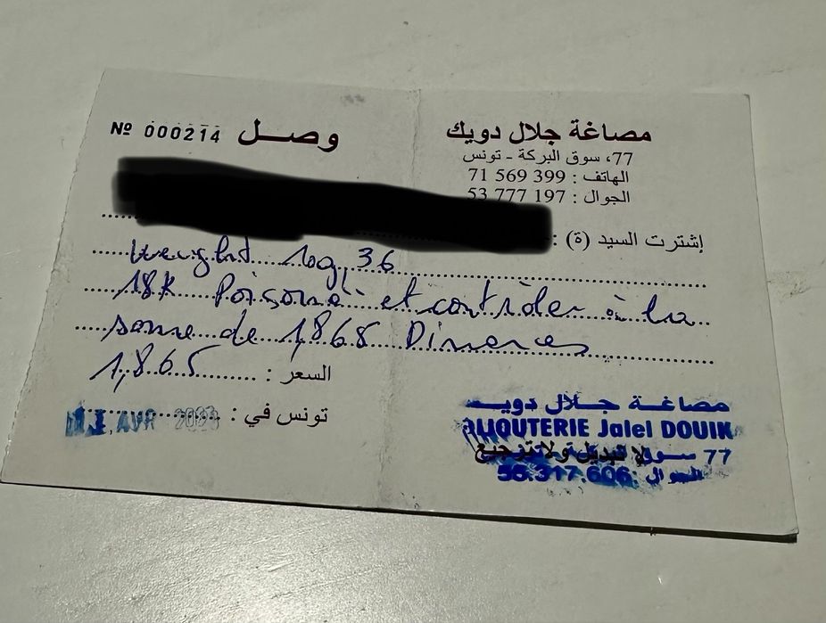 Bratara aur 18k dama lucrata manual