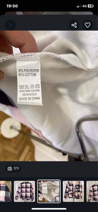 Дамско яке тип блейзър