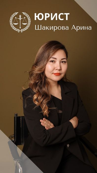 Юрист Павлодар, юридические консультации, представительство в суде