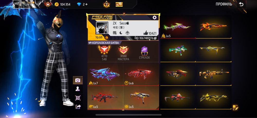 Акк фф , Астана фрифаер free fire ff