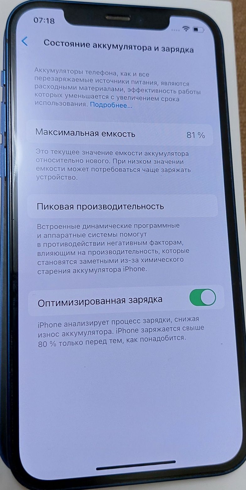Iphone 12, Blue, 128 gb