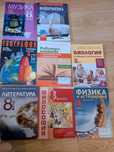 Учебници за 8 клас
