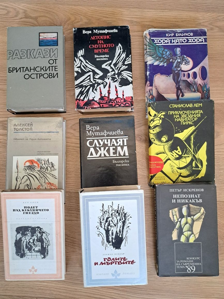 Разкази, повести, българска проза и други книги подарък