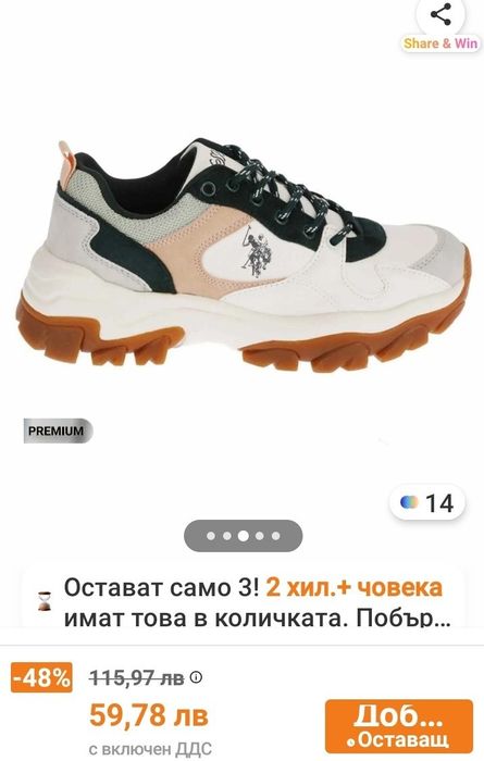 Маратонки - Унисекс US POLO ASSN SINCE 1890