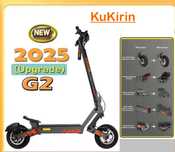 НАМАЛЕНИЕ!!! Електрическа Тротинетка Kukirin G2 NEW 2025 800W 48V/15Ah