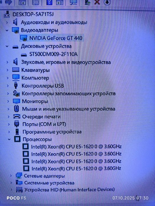 "Мощный" офисный компьютер (кейс) 4/8, 8 ОЗУ, HDD 500, Video 2gb