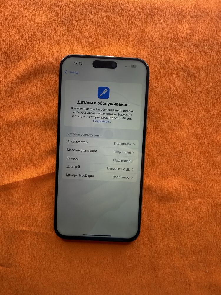 iPhone 15 ProMax 256gb Natural Titan Akk: 97% Kelwamiz
