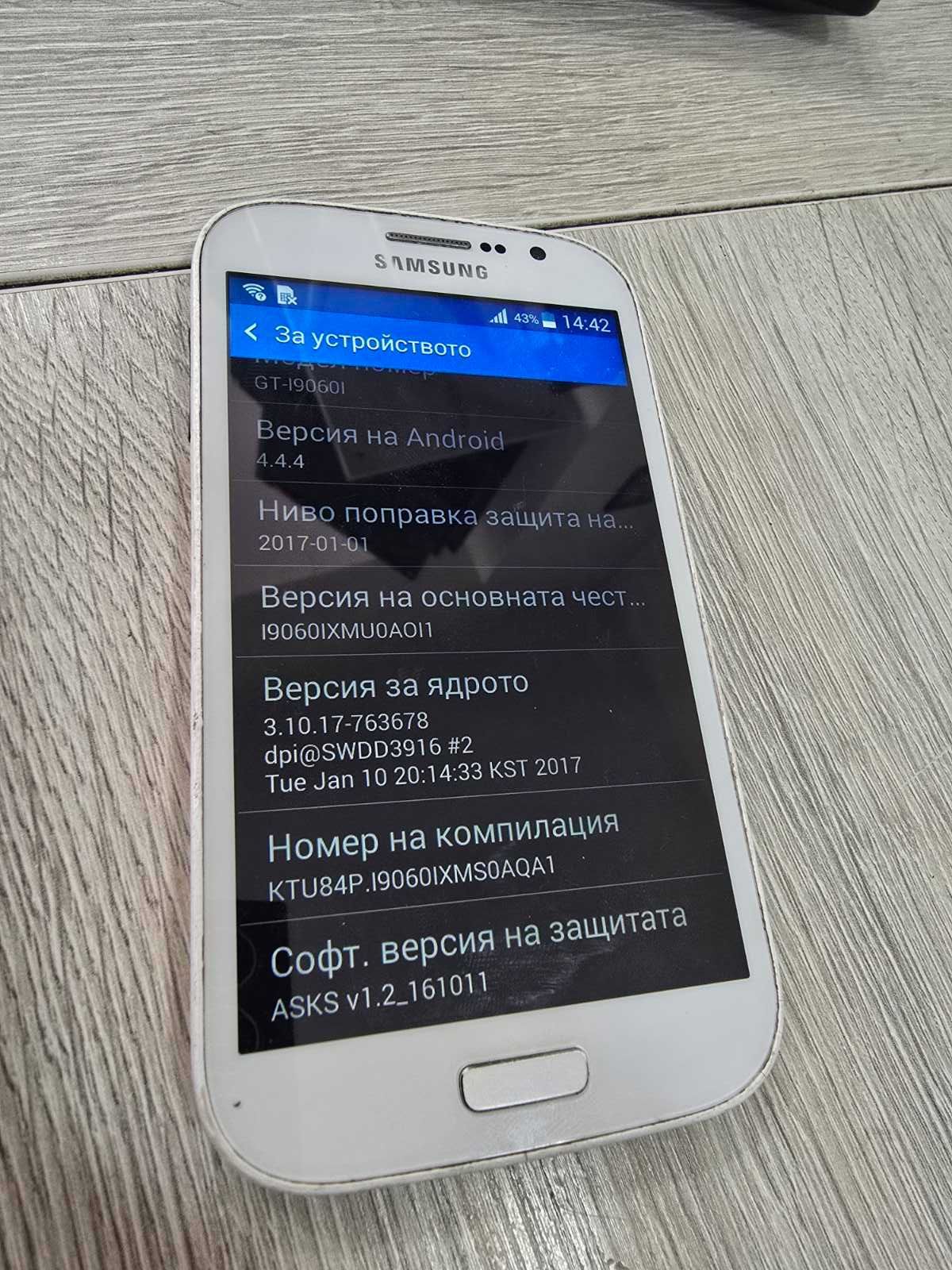 Samsung Galaxy Grand Neo Plus (GT-I9060I) 8GB