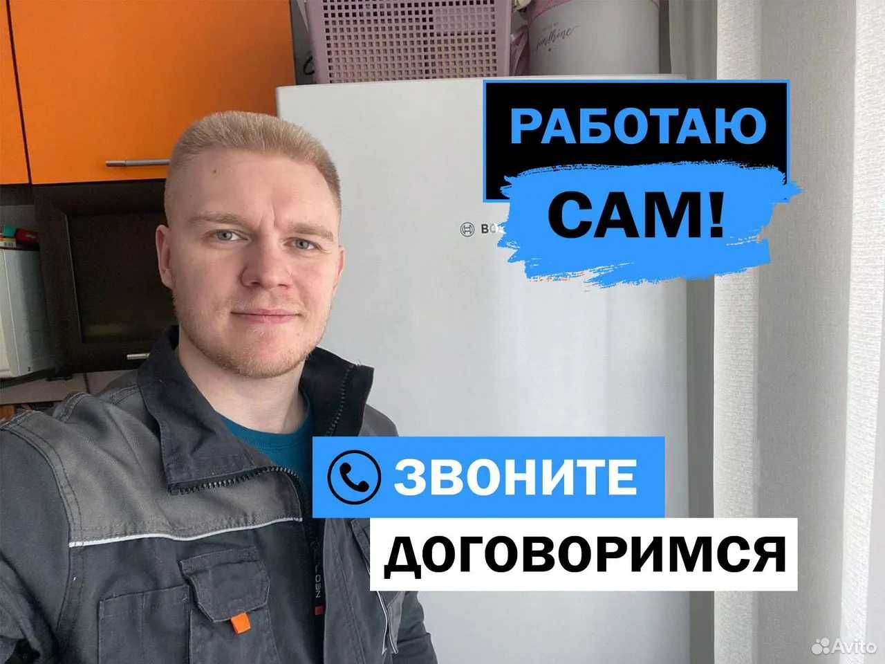 Ремонт холодильников на дому вызов мастера