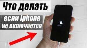 Восстановление данных на iPhone при переполненной памяти