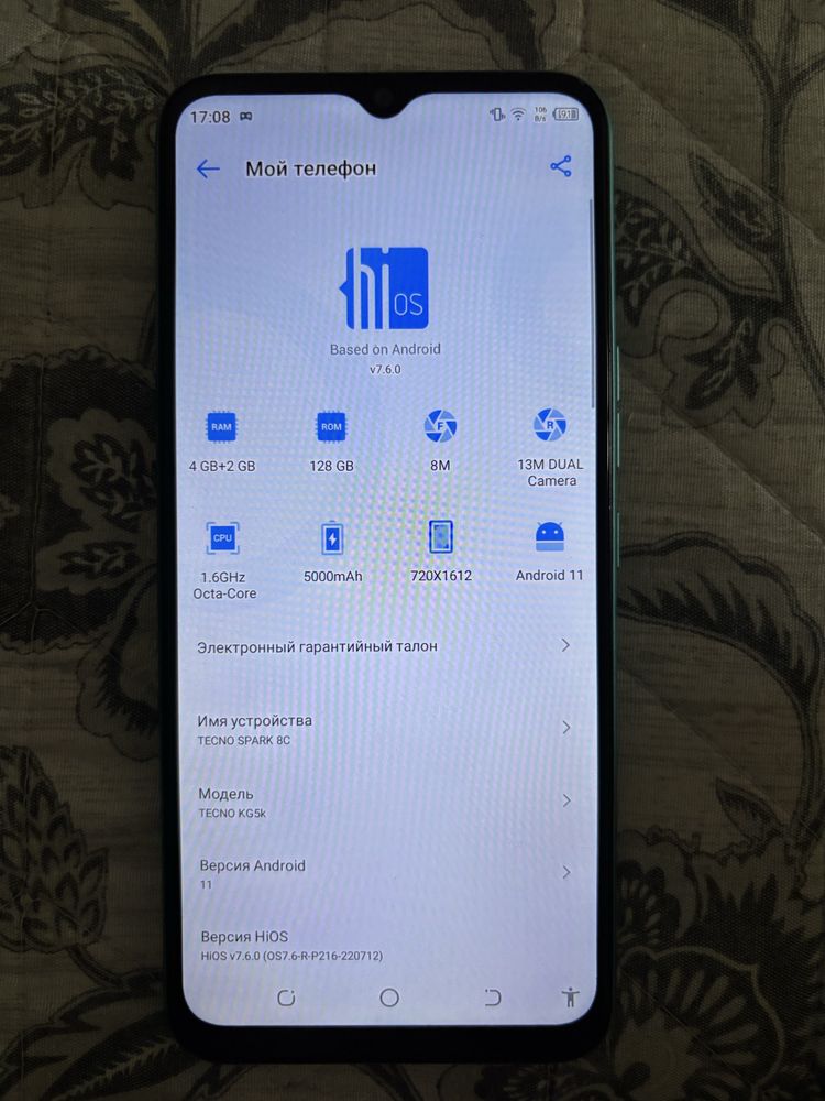 TECNO SPARK 8C , 128 гб