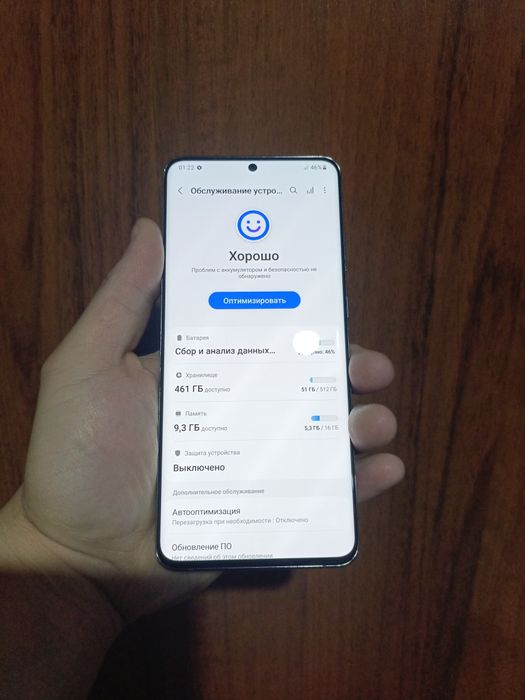 Samsung s20 ultra ОЗУ 16 внутренней 512