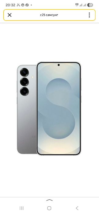 Самсунг s25 память256г