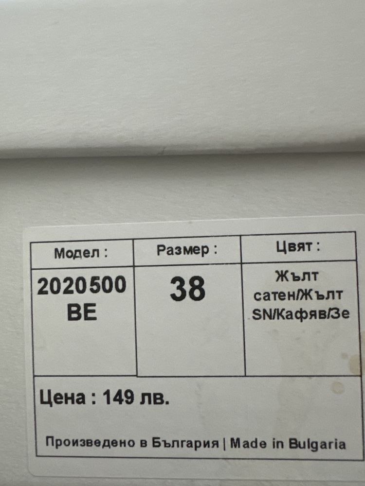 Сникърси от естествена кожа Arise