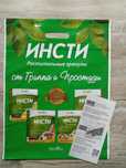 Реклама на пакетах. Полиэтилен пакет. Пакет с ручками. Рейтер пакеты.