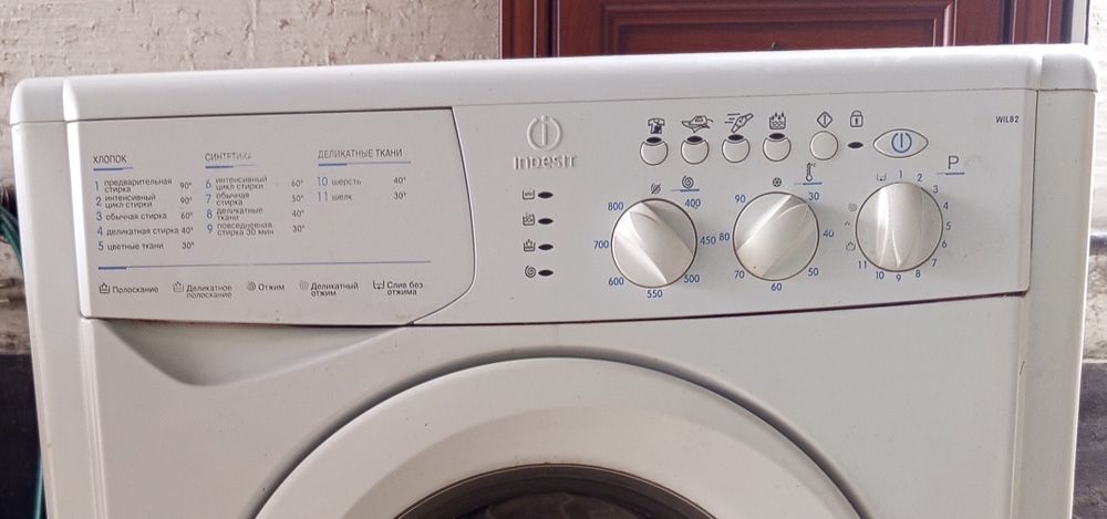 Стиральная машинка Индезит