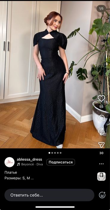 Вечернее платье 18000