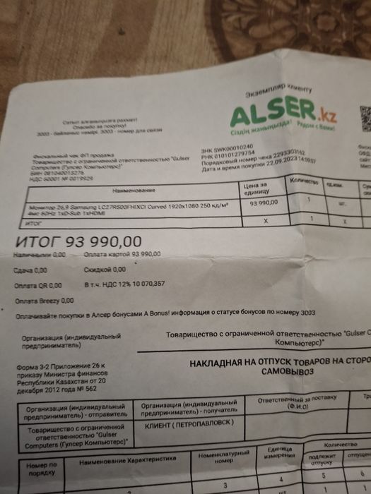 Продам компьютер и  монитор