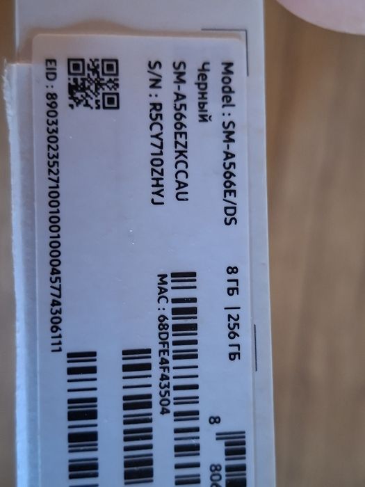 Samsung A56 8/256