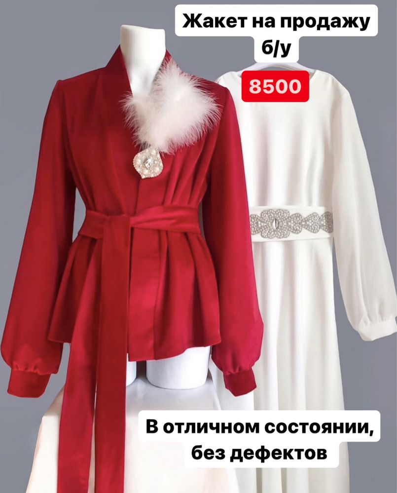 Казахская одежда, женские жилеты, камзол, национальная одежда