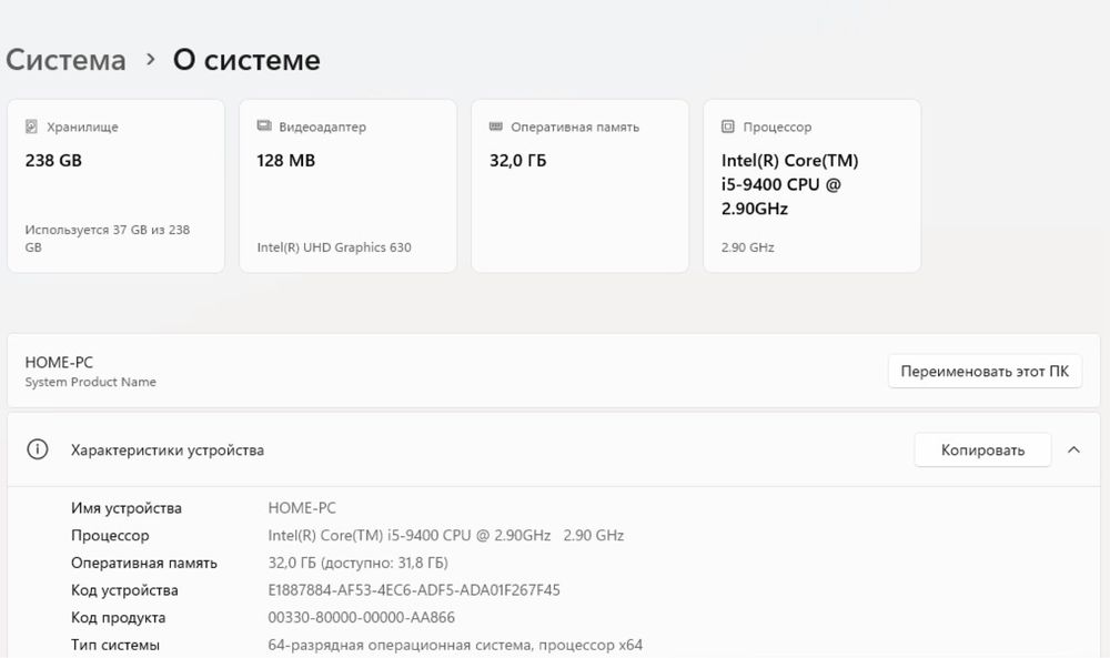 Продам Системный блок CORE I5 9400