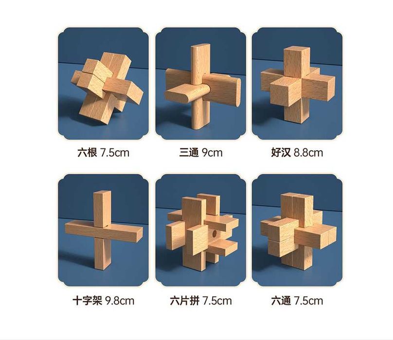 Головоломка Китайская