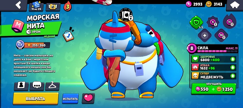 Обмен на акк роблокс