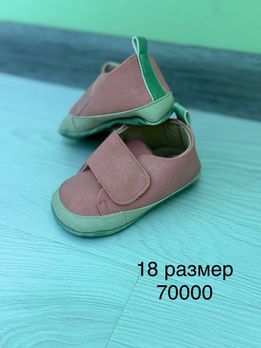 Детская обувь для девочки