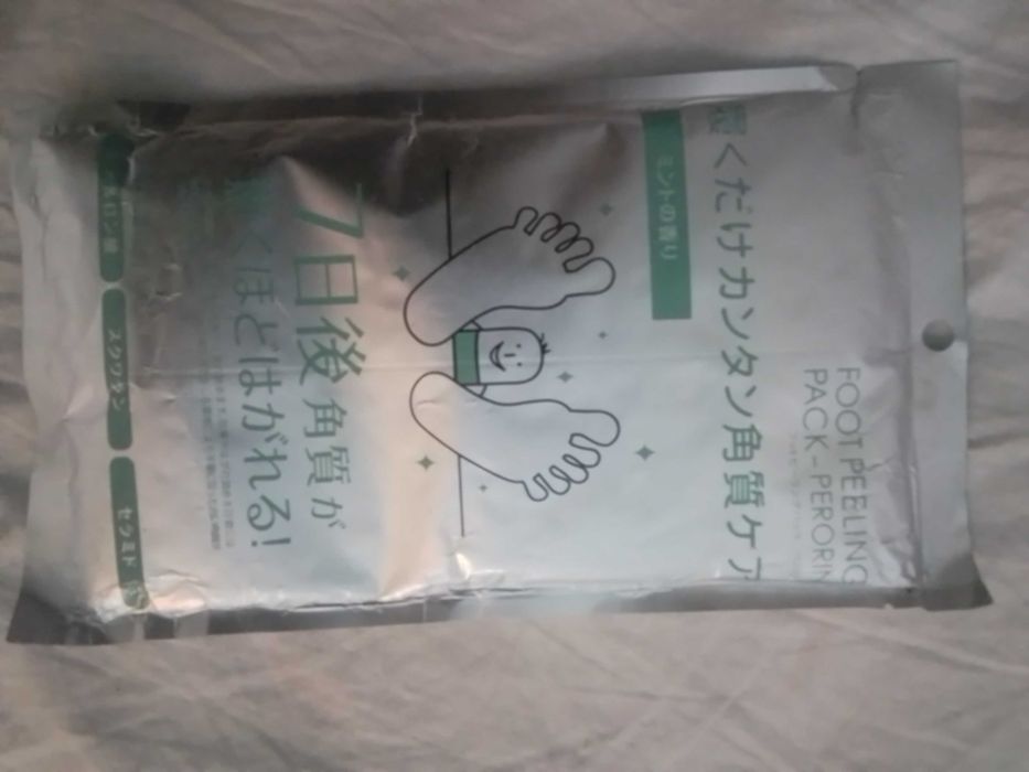 Педикюрные носочки