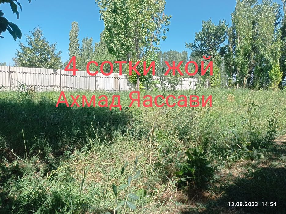 Учаска Сотилади 2 сотик Уй бор 12 сотик