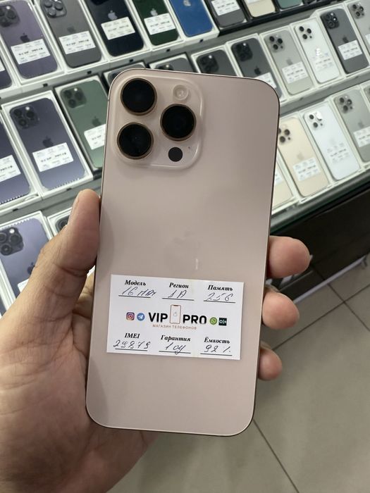 iphone 16 pro max 256 gb yomks 92% Naxt va Nasiya savdo