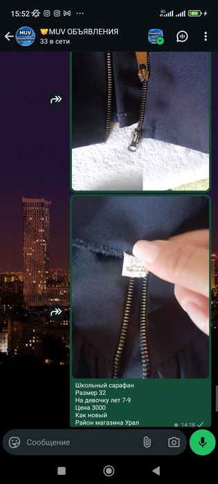 Школьный сарафан и туфли