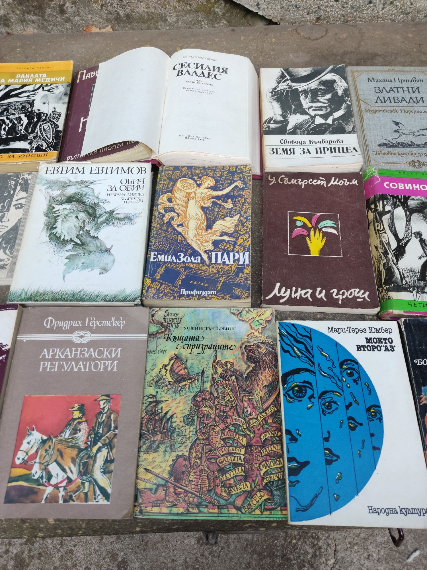 Продавам книги - втора употреба.