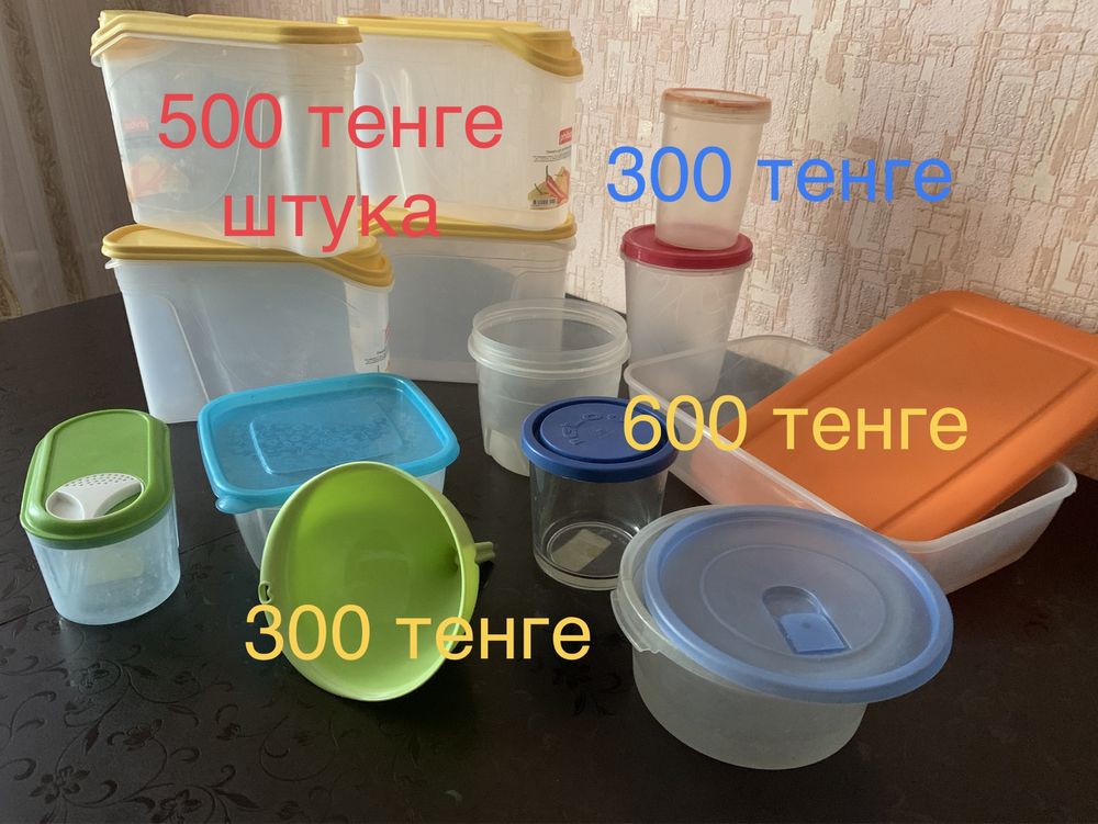 продам посуду недорого