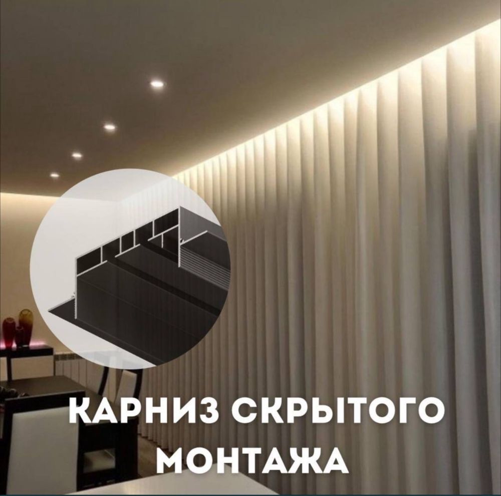 Теневой порящий профиль магнитный трек для гипсокартона и