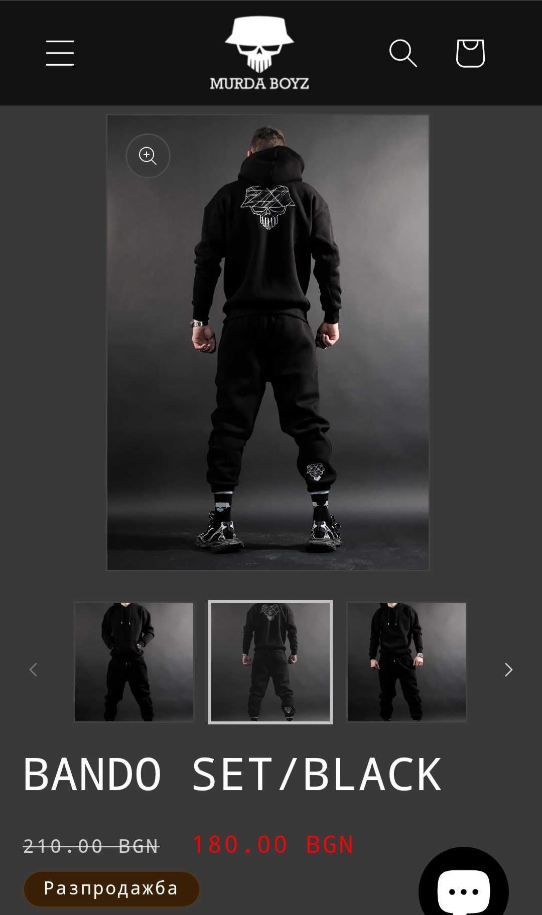 Murda Boyz Bando black set