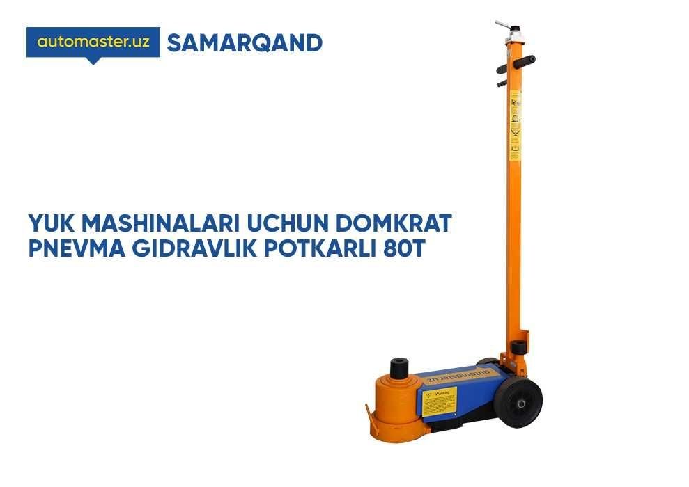 Bulkanizatsiya ijaraga beriladi