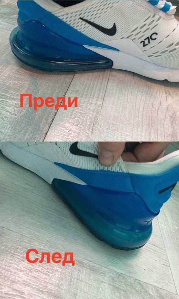 Ремонт на камери Nike Air Max 270,720 и Vapormax