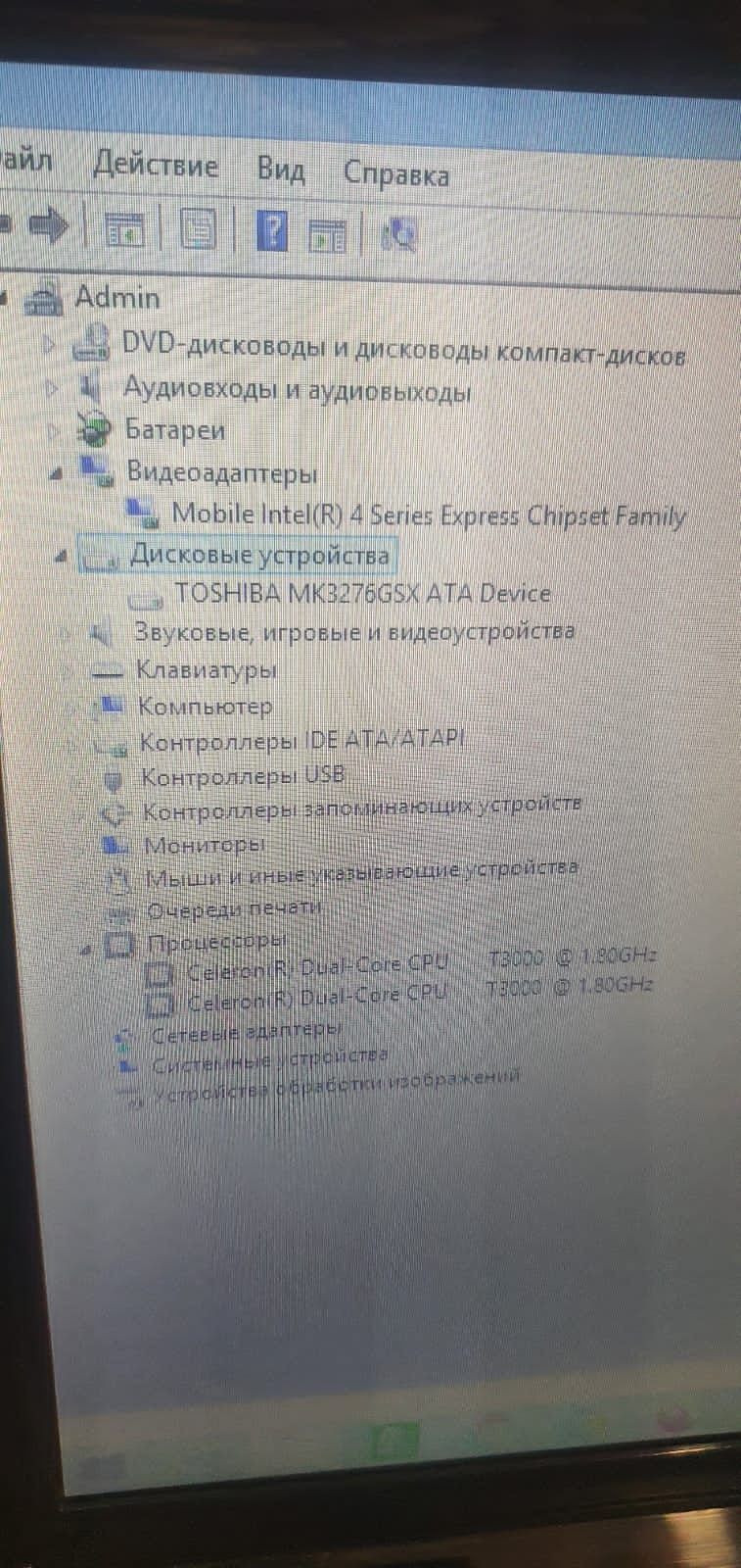 Продам офисный ноутбук Asus