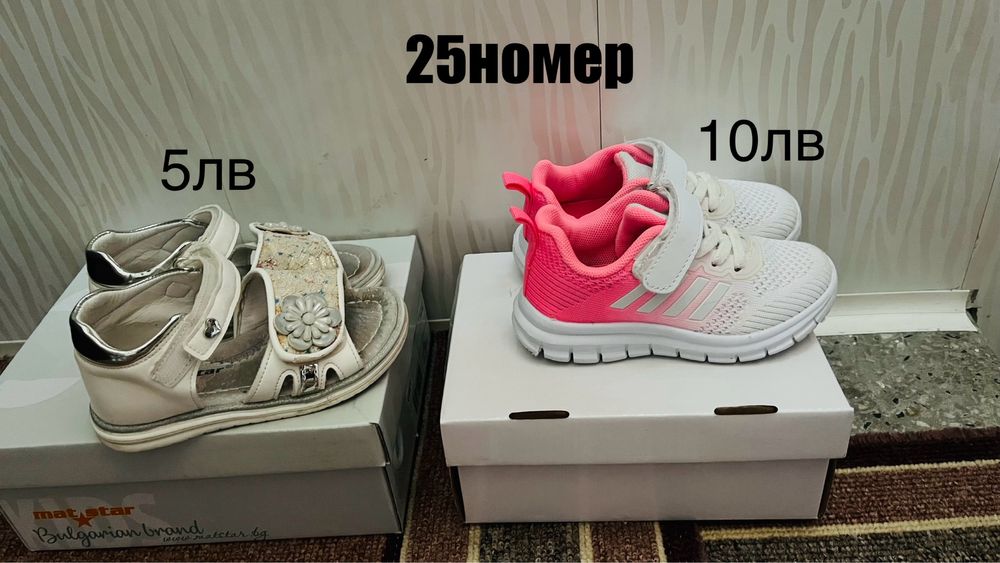 Детски обувки за момиче