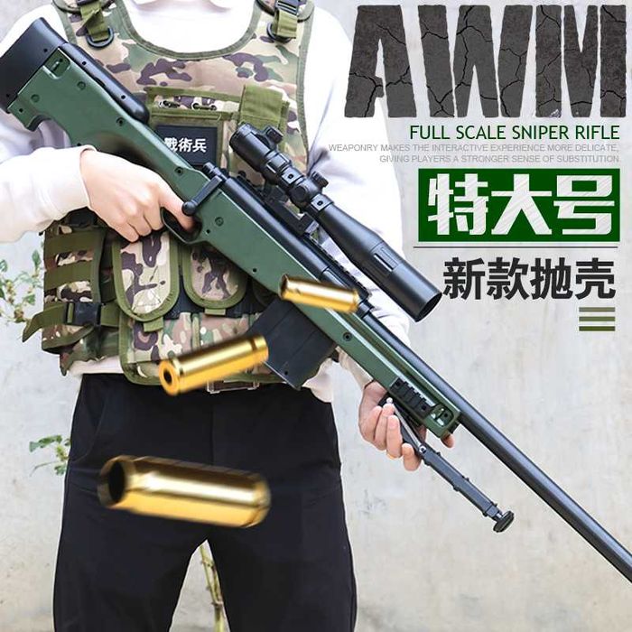 ~ARMA COMPLET MODIFICATA~ Pusca - Manuala, Airsoft Pistol Metal Arc