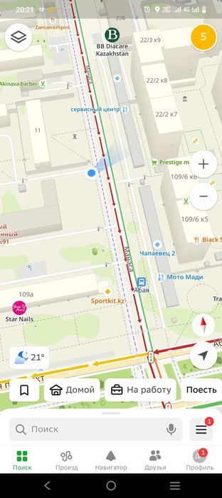Участок Медеуский район