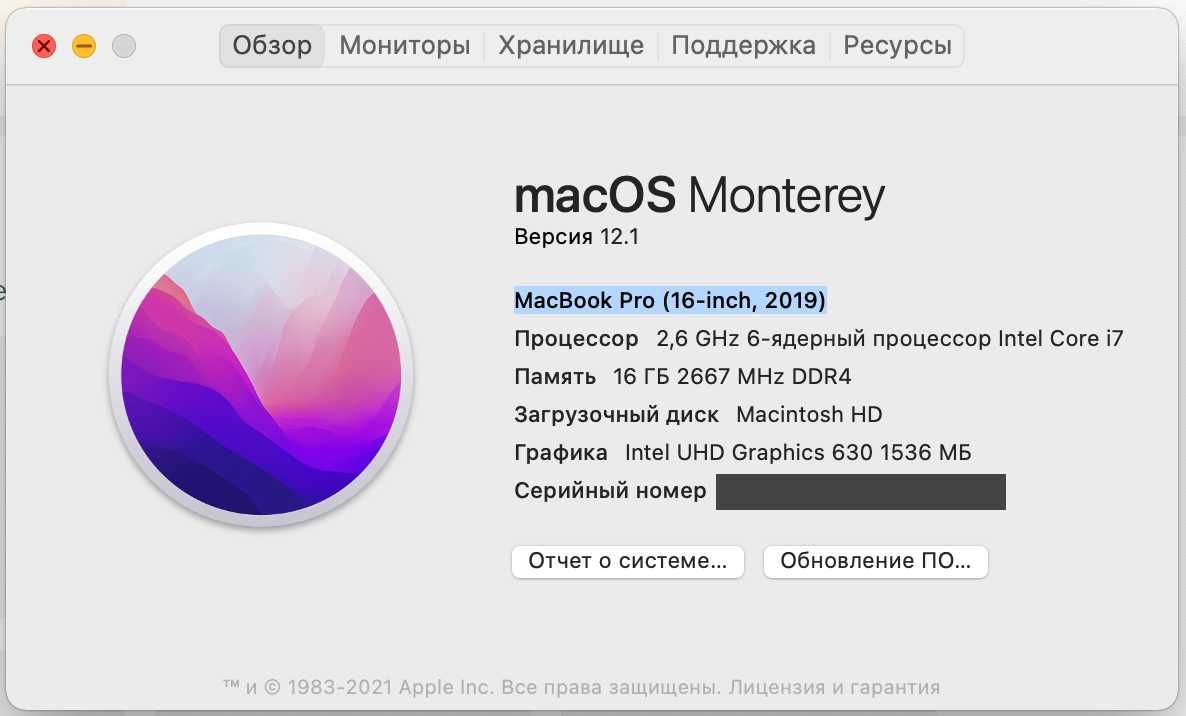 Apple Macbook Pro 16 2019