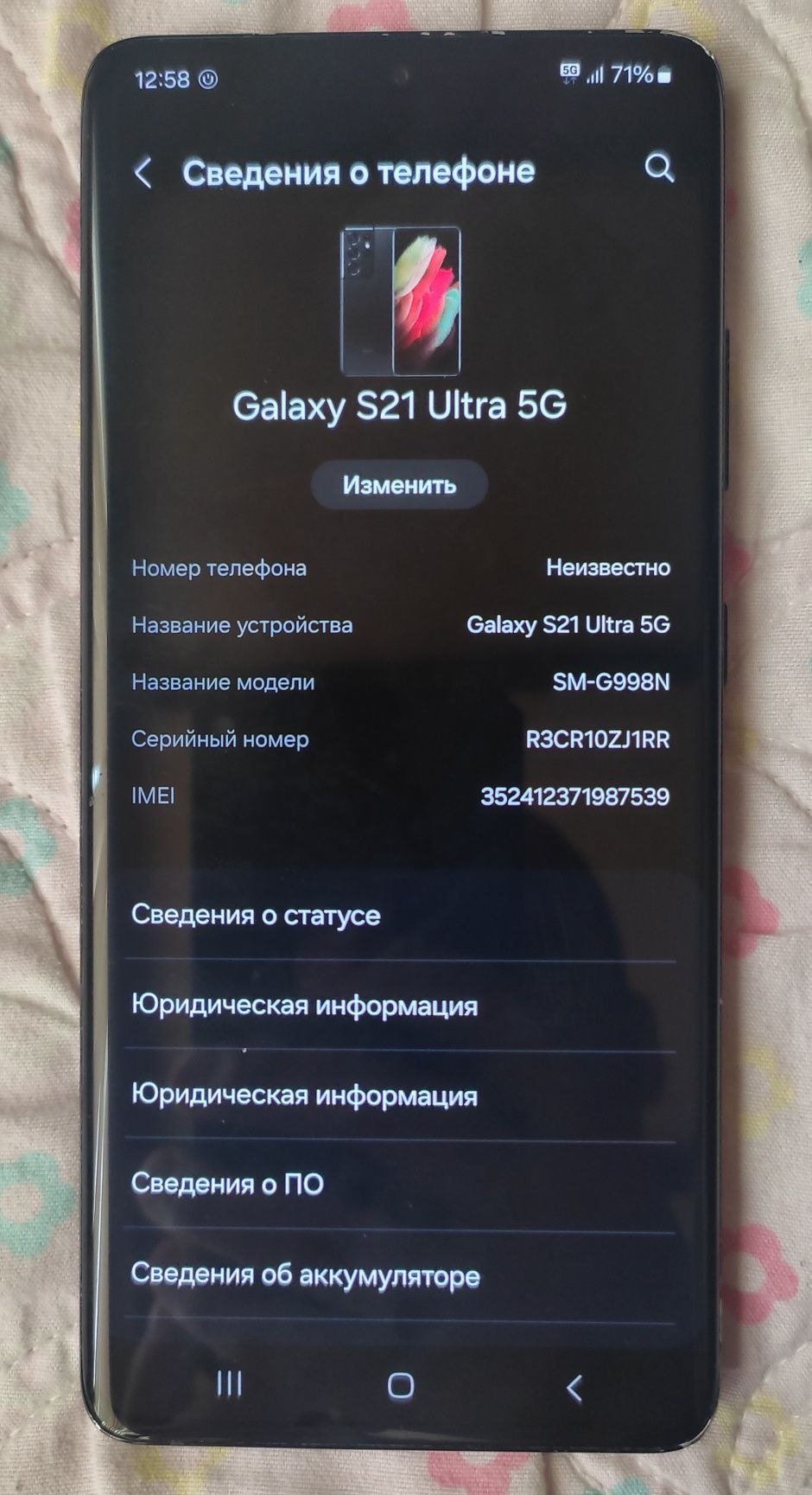 Samsung galaxy S21 ultra