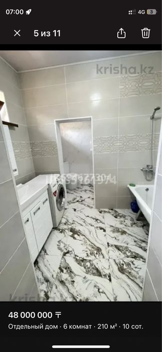 Срочно продается дом