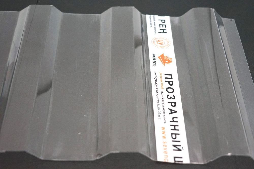 Профилированный поликарбонат