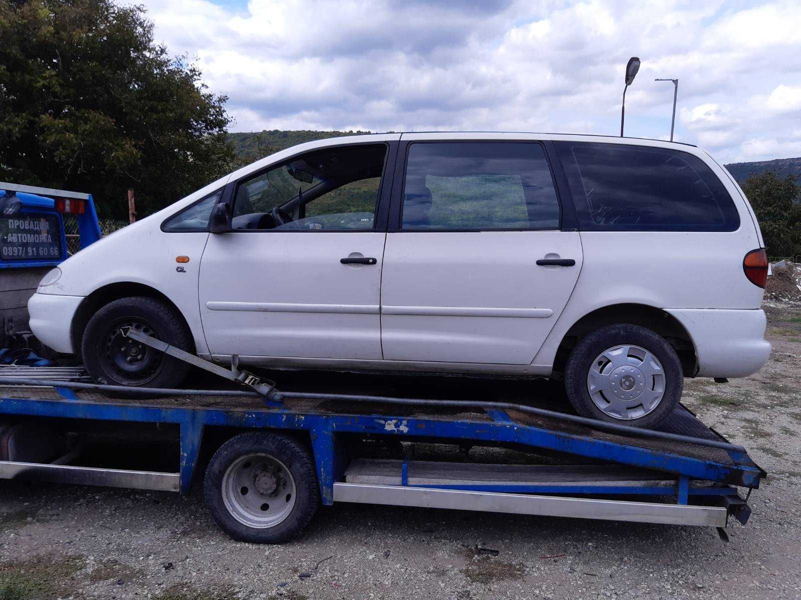 VW Sharan 1.9 tdi, 1997 г на части