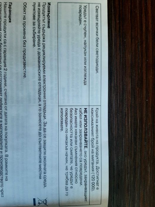 Епилатор Braun Silk-expert BD 5001 IPL