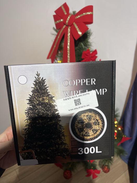 Коледни лампички