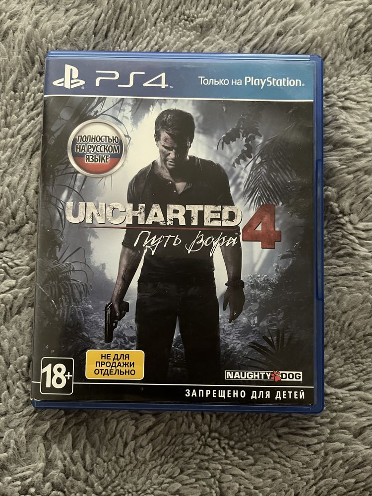 Uncharted 4 путь вора